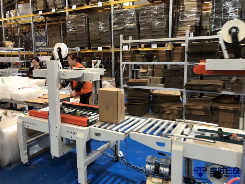 直播倉儲代發(fā)貨